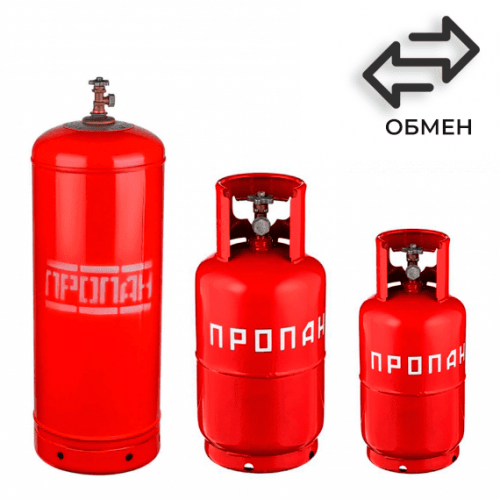 Обмен пропановых баллонов в Электрозаводской