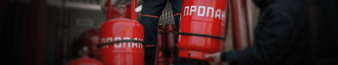 Обменяем пустые баллоны на заправленные в Электрозаводской. Стоимость уточняйте по телефону!